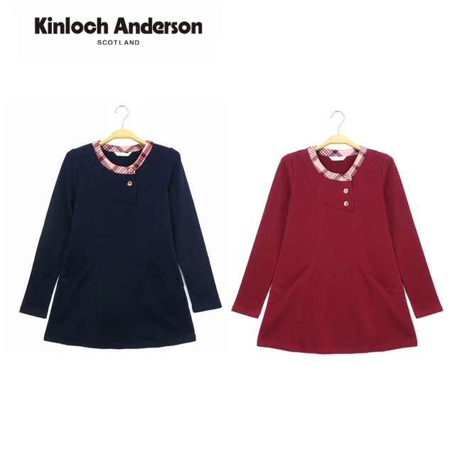 Kinloch Anderson【Kinloch Anderson】金安德森女裝 領配格剪接飾釦A字顯瘦長版上衣T恤(紅/藏青)