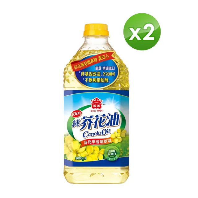 【義美】100%純芥花油-2000ml(2罐組)
