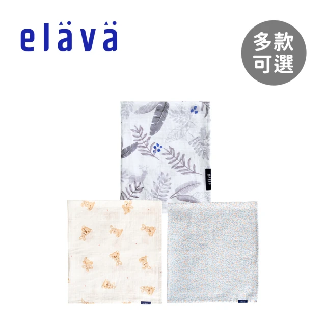 【elava】韓國 純棉新生兒包巾/蓋毯/哺乳巾 106x106cm(多款可選)