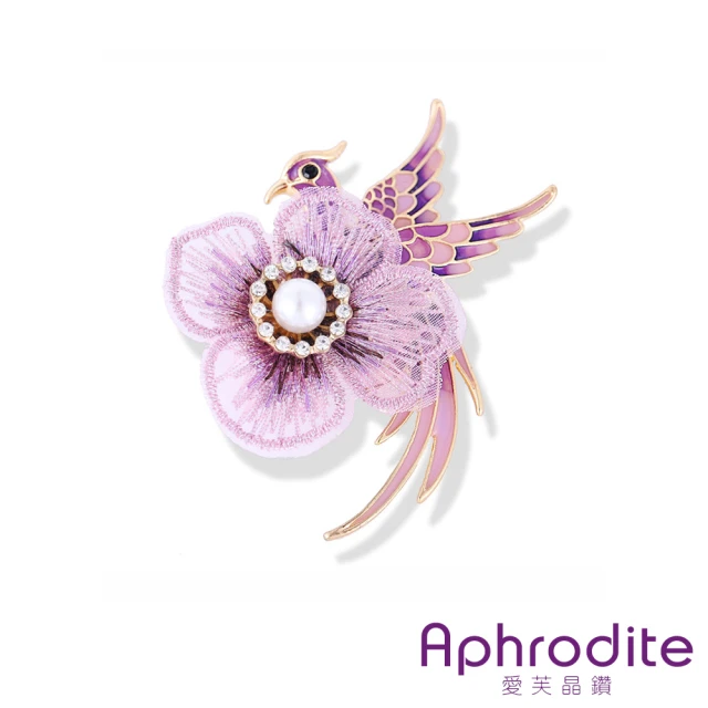 【Aphrodite 愛芙晶鑽】刺繡胸針 鳳凰胸針/創意優雅刺繡鳳凰造型胸針(2色任選)