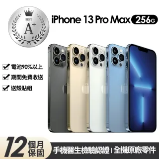 【Apple 蘋果】A+級福利品 iPhone 13 Pro Max 256G(全機原廠零件+原廠電池健康度90%以上)