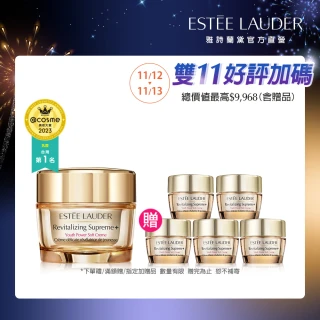 【Estee Lauder 雅詩蘭黛】無敵膠原爆棚組(年輕無敵膠原霜75ml+15mlx4/乳霜)