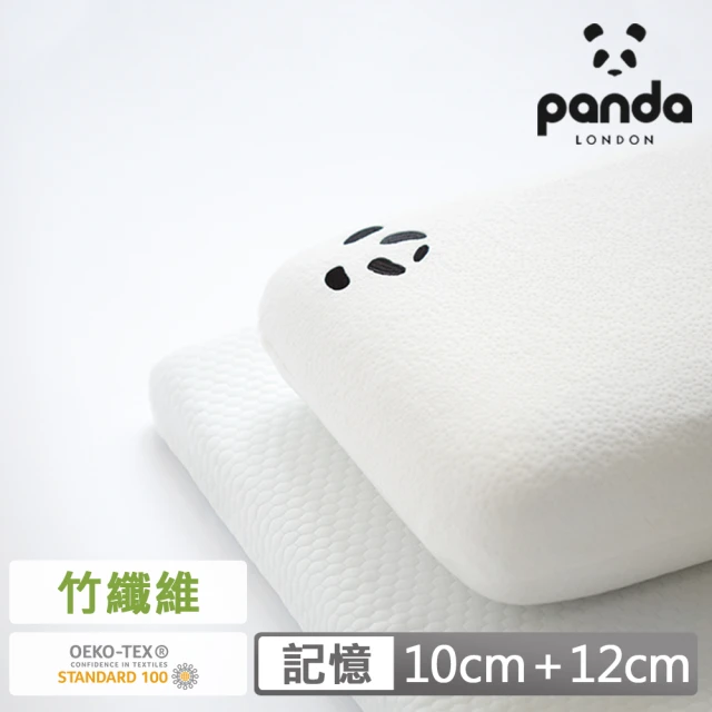 【Panda London】甜夢成人枕12cm+10cm(獨家三層式記憶綿科技)