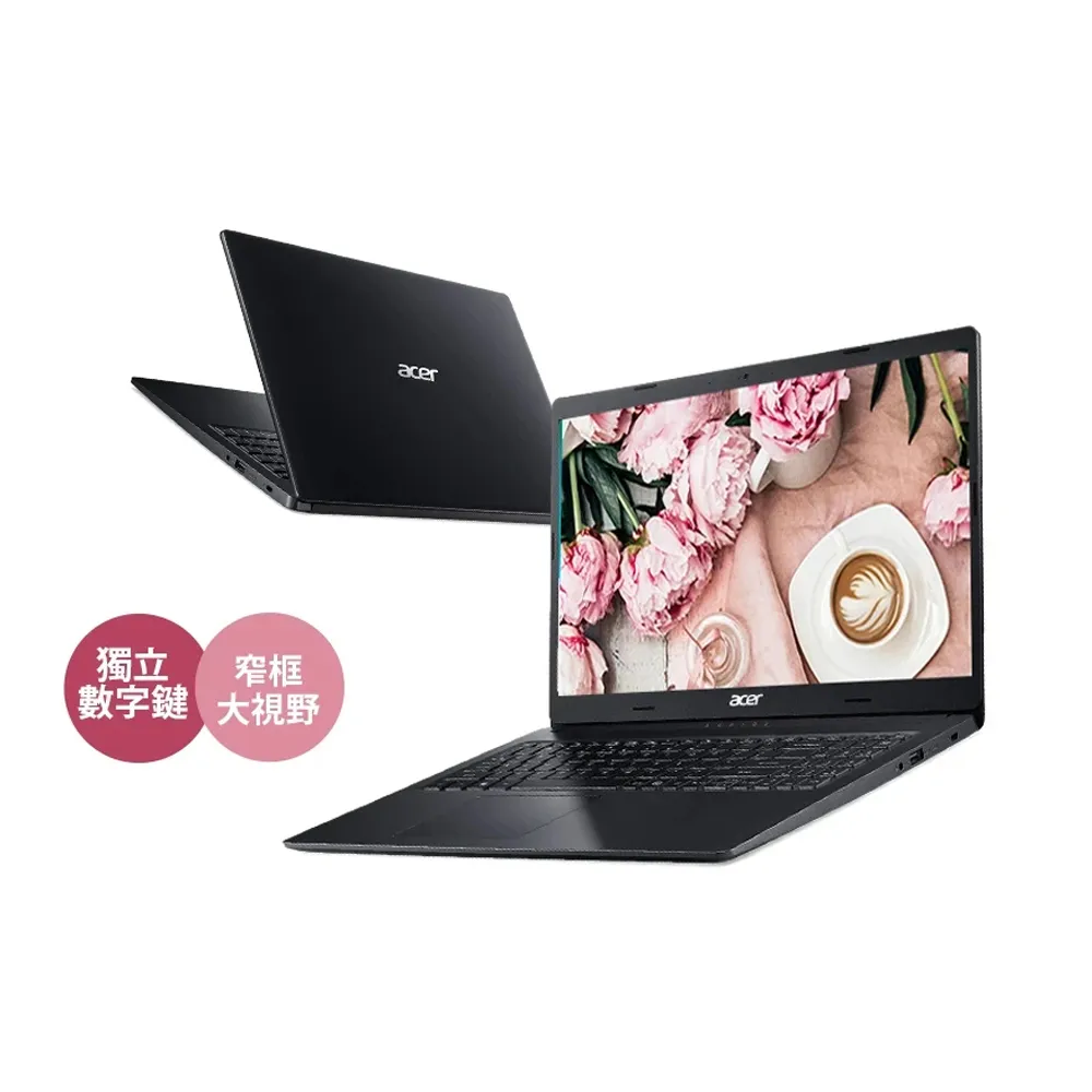 【Acer 宏碁】A315-23-R399 15.6吋SSD超值筆電-黑(R5-3500U/8G/256G SSD/Win11)