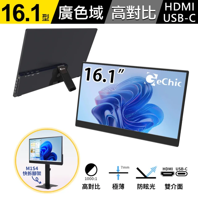 MSI 微星 PRO MP161 E2 16型 IPS FH