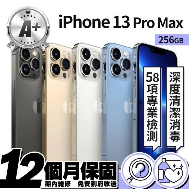 【Apple 蘋果】A 級福利品 iPhone 13 Pro Max 256GB 6.7吋 智慧型手機