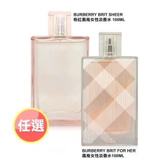 【BURBERRY 巴寶莉】粉紅風格/風格女性/週末男性淡香水&週末女性淡香精 100ml-任選(平行輸入)