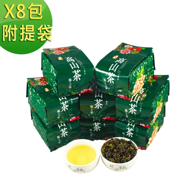 【龍源茶品】梨山味醇茗香烏龍茶葉8包組(150g/包-共2斤;附提袋;生青茶;無焙火;微發酵)