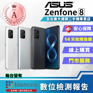 竞争币：HX99.COM]全机型手机优化开启- momo購物網- 雙11優惠推薦 