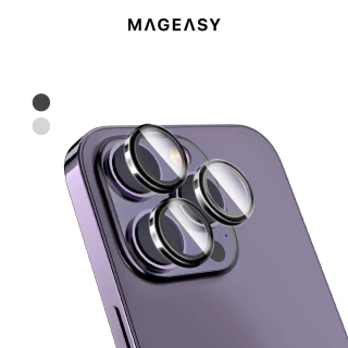 【魚骨牌 MAGEASY】iPhone 14 Pro 6.1吋/Pro Max 6.7吋 三鏡頭 LENZGUARD 藍寶石鏡頭保護貼(鏡頭貼)