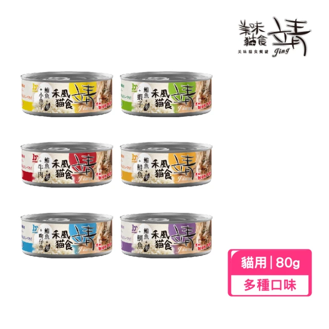 【Jing 靖】和風貓食特級米罐 80g*24入