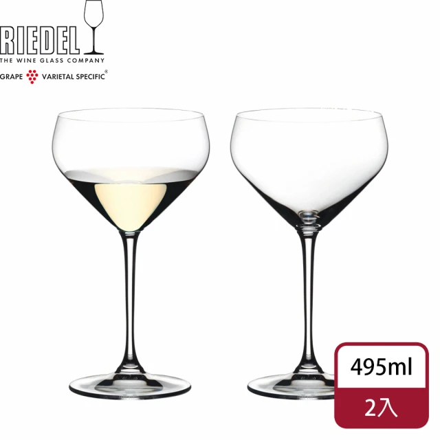 【Riedel】New Extreme Junmai日本純米酒杯-2入