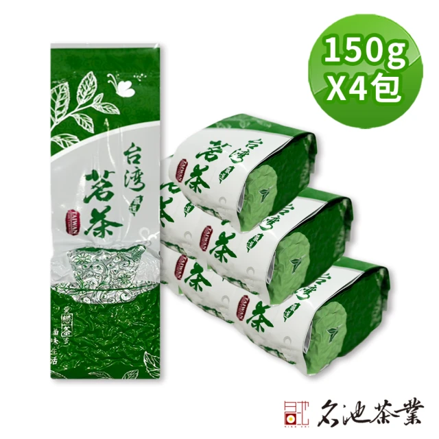 名池茶業 鎏茗台灣蜜香紅玉禮盒75gx2(共0.25斤)優惠