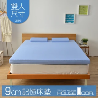 【House Door 好適家居】記憶床墊 日本大和抗菌表布9cm厚波浪竹炭記憶床墊(雙人5尺)