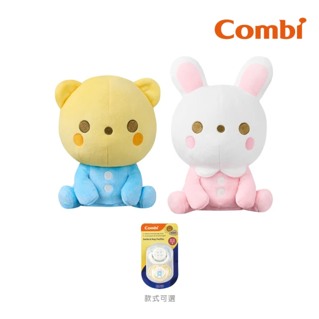 【Combi】小夥伴玩具+夜用安撫奶嘴組(小夥伴安撫組合)