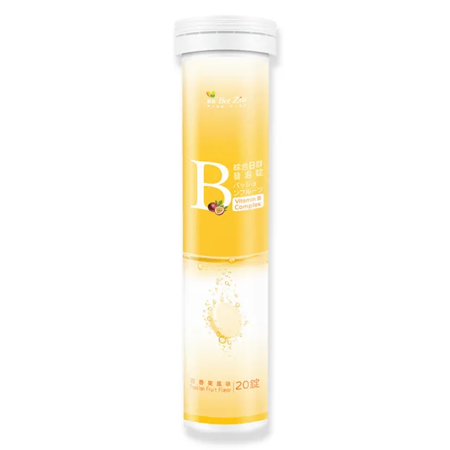 【BeeZin 康萃】瑞莎代言綜合維生素B群發泡錠(4克/錠;20錠/瓶)