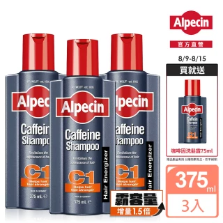 【Alpecin】咖啡因洗髮露 375ml x3(經典加大組 效期2023/10/31 強健髮根必備)