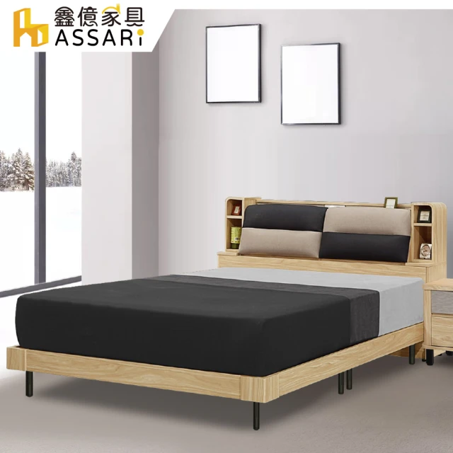 【ASSARI】艾莉雅收納房間組 床頭箱+床底(單大3.5尺)