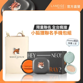 【LANEIGE 蘭芝x Maison Kitsune】NEO霧感氣墊x小狐狸聯名手機包加量組(小狐狸氣墊15g*2+手機包+粉蕊15g)