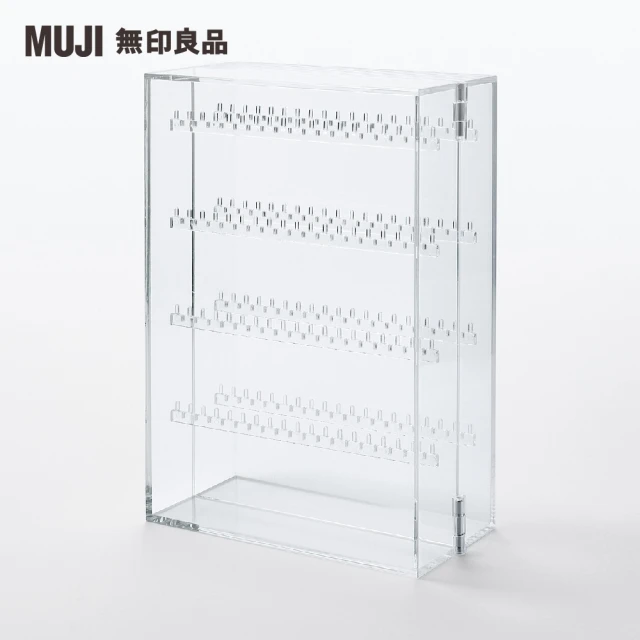 【MUJI 無印良品】壓克力項鍊耳環收納/左右對開型(灰絨內盒/灰)