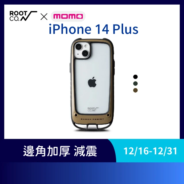 【ROOT CO.】iPhone 14 Plus(雙掛勾式防摔手機殼 - 共三色)