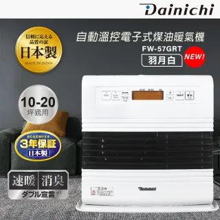 DAINICHI FW-4716SDR(W) javawebmedia.com