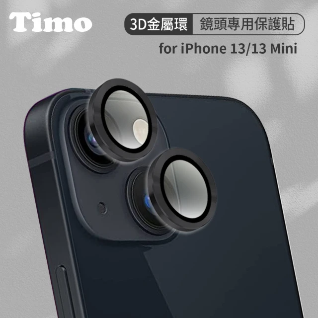 【TIMO】iPhone 13/13 mini 手機鏡頭專用 3D金屬環玻璃保護貼