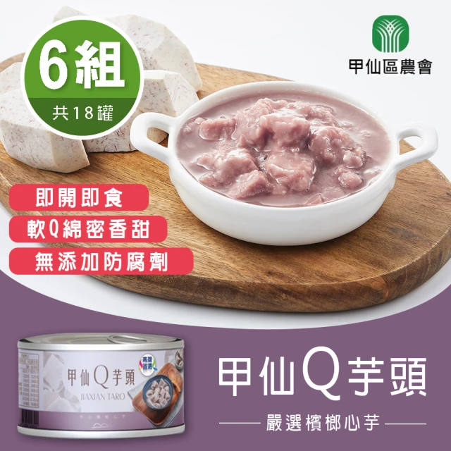 金門邁全球 微卡即食蒟蒻粉圓珍珠8入x1袋-黑珍珠(仙草 珍