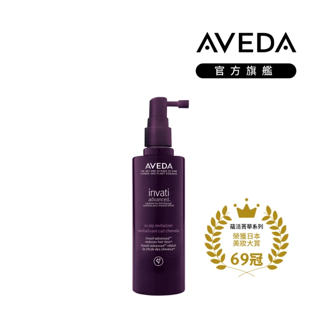 AVEDA 蘊活豐盈組(蘊活菁華/蘊活淨瑕/花植結構_洗髮精