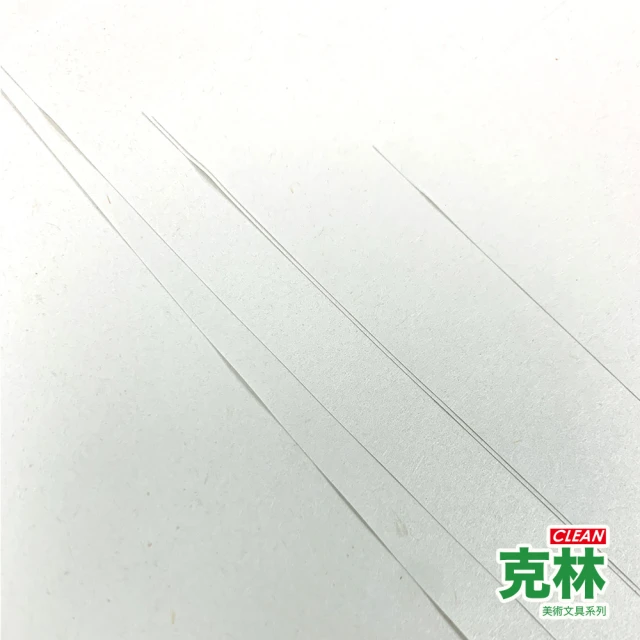 【CLEAN 克林】歐洲進口白報紙(新聞紙 土報紙 搬家包裝 包裝紙 吸濕 鋪底 蔬果包裝 包裝材料)