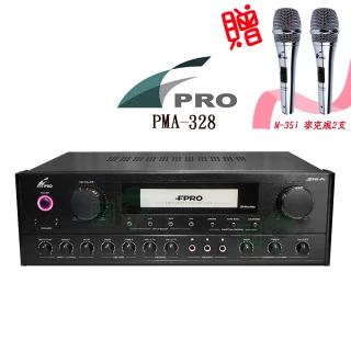 【FPRO】綜合擴大機專業級卡拉OK擴大機(PMA-328)
