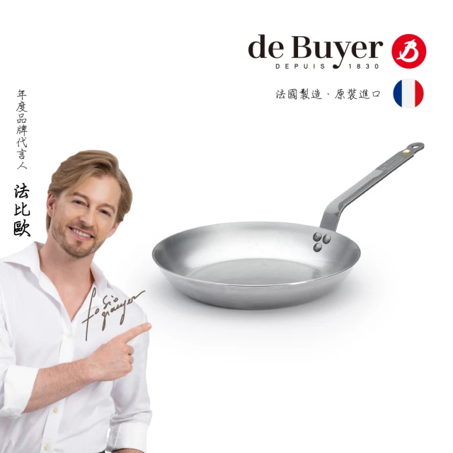 【de Buyer 畢耶】『原礦蜂蠟系列』傳統單柄平底鍋28cm/鐵鍋