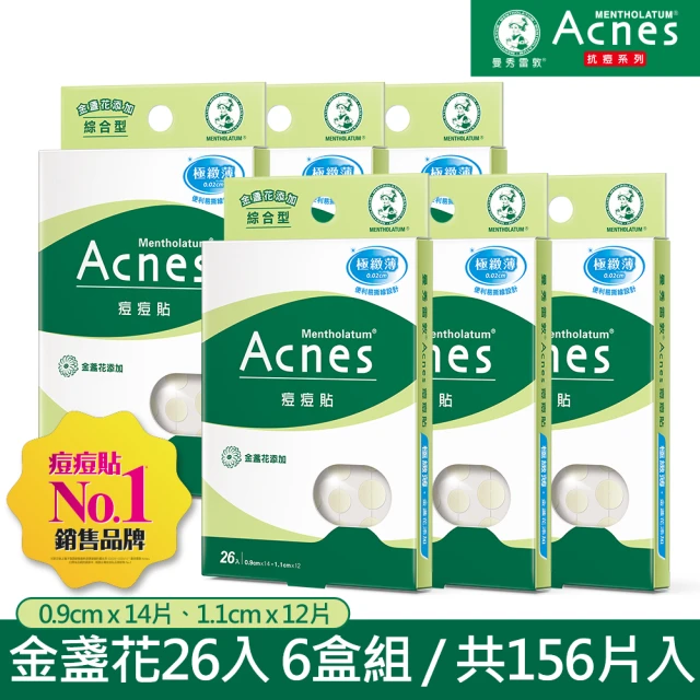 【曼秀雷敦】Acnes痘痘貼 金盞花添加 綜合型 6盒組(26入/盒)