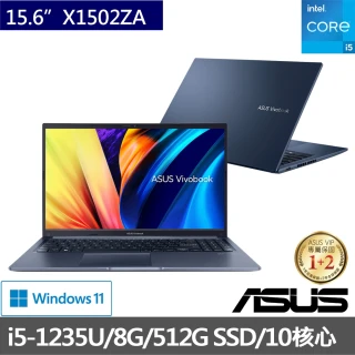 【ASUS 華碩】VivoBook X1502ZA 15.6吋 10核心輕薄筆電(i5-1235U/8G/512G SSD/W11)