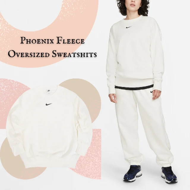 【NIKE 耐吉】長袖 Phoenix Fleece 白 女款 大學T 衛衣 休閒 上衣 寬版 內刷毛 刺繡 小勾(DQ5734-133)