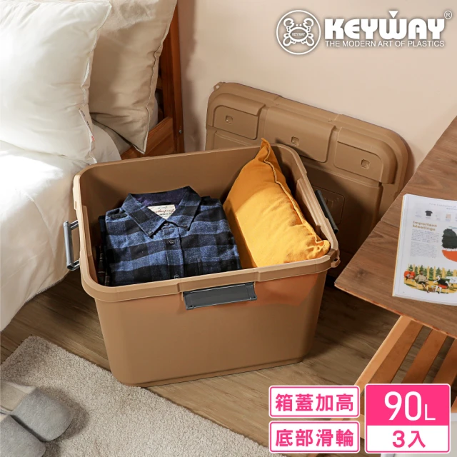 【KEYWAY 聯府】須賀川多功能滑輪整理箱90L-3入(收納箱 置物箱 MIT台灣製造)