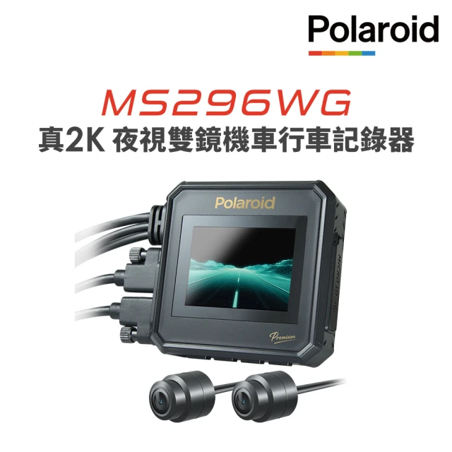 Polaroid 寶麗萊 DS317WGS 2K+HDR G