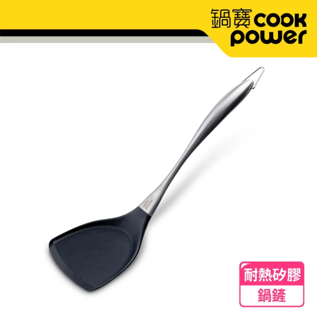 【CookPower 鍋寶】耐熱矽膠鍋鏟(RG-510)
