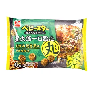 星一郎 Momo購物網 好評推薦 23年1月 星一郎 Momo購物網 好評推薦 23年1月