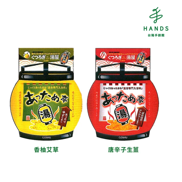 【TOKYU HANDS 台隆手創館】日本五洲湯屋溫泉入浴劑50g(香柚艾草/唐辛子生薑)