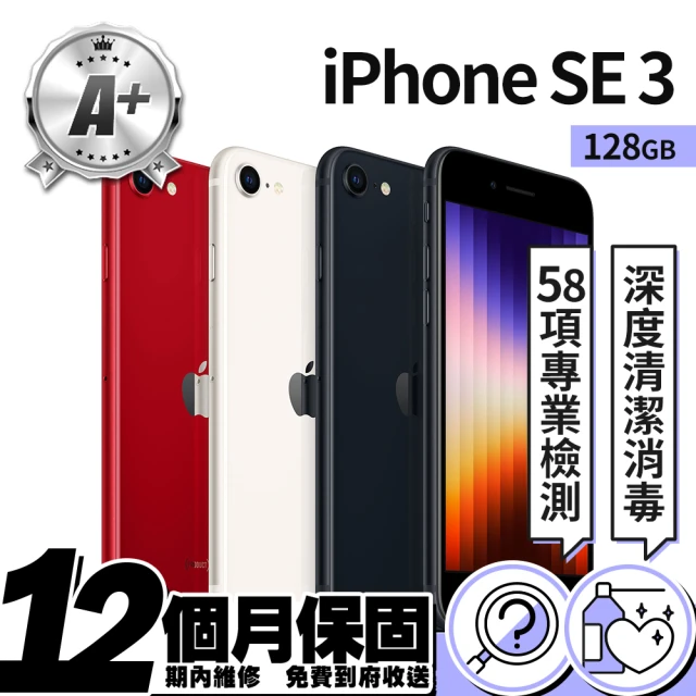 Apple A級福利品 iPhone SE3 4.7吋(12