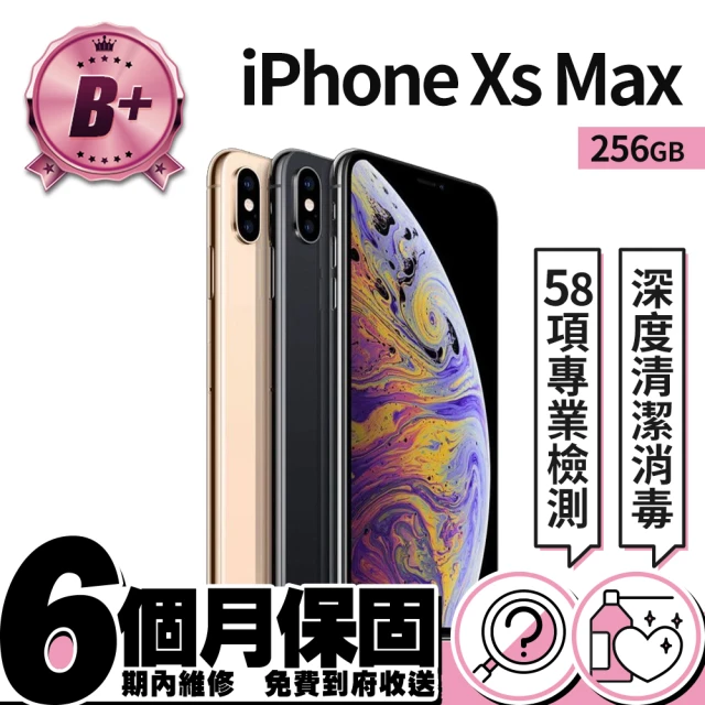 【Apple 蘋果】A 級福利品 iPhone XS Max 256GB 6.5吋 智慧型手機