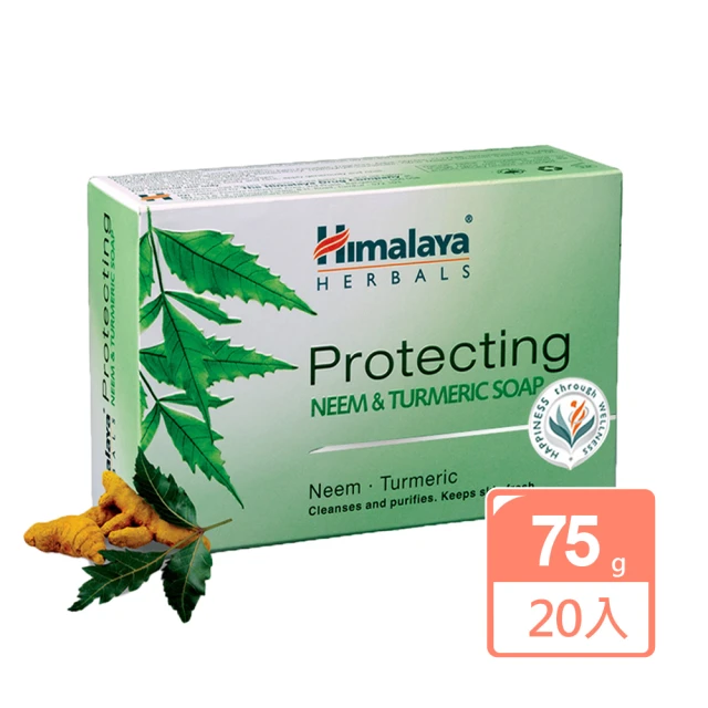 【Himalaya 喜馬拉雅】苦楝薑黃香皂75g X 20入(總代理公司貨)