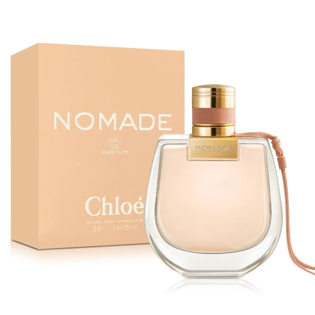 【Chloe’ 蔻依】芳心之旅女性淡香精75ml(原廠公司貨)