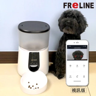 【FReLINE】APP智慧寵物自動餵食器 FP-35L01(視訊版)