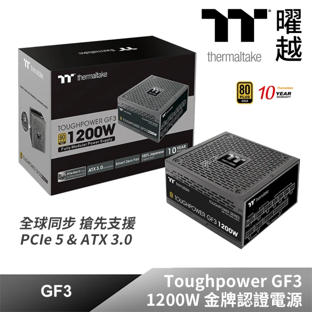 【Thermaltake 曜越】鋼影 Toughpower GF3 1200W 金牌認證電源(PS-TPD-1200FNFAGT-4)