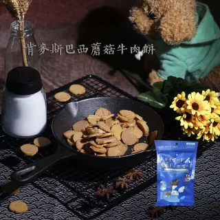 【肯麥斯caninestar】汪汪老年軟嫩香味營養補充綜合組