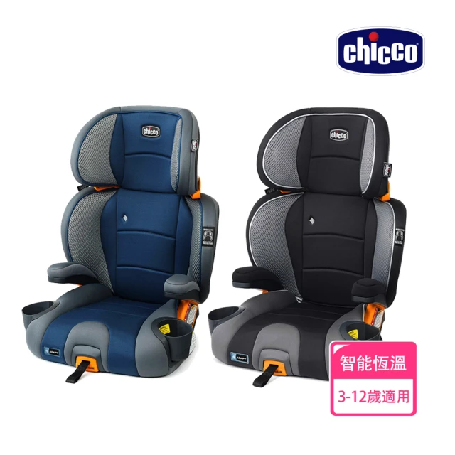 【Chicco】KidFit Adapt Plus成長型安全汽座智能恆溫版(適用3-12歲)