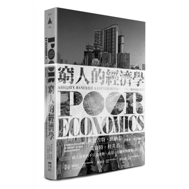 一八四四年經濟學哲學手稿：附錄「詹姆斯．穆勒《政治經濟學原理