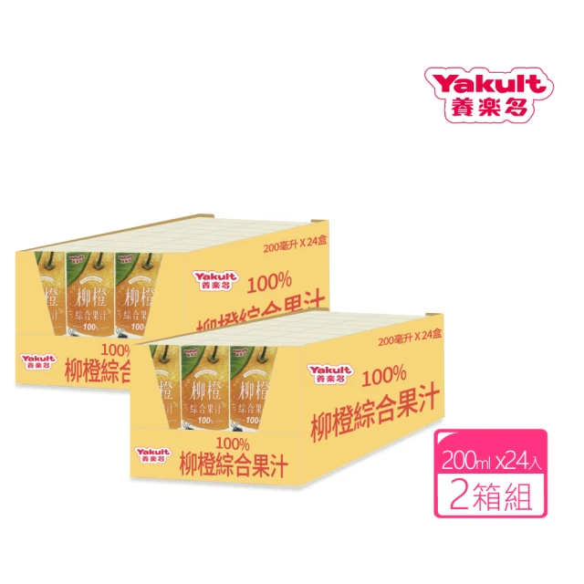 【Yakult 養樂多】100%柳橙綜合果汁x2箱(200ml*24入/箱)